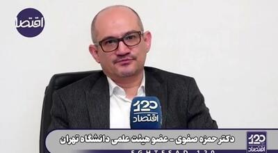  پسر سردار صفوی، عربستان را تهدید کرد