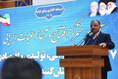  افتتاح و آغاز عملیات اجرایی ۳۲۷ پروژه عمرانی و اقتصادی شهرستان گنبدکاووس