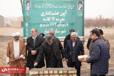  کلنگ‌زنی مدرسه ۱۲ کلاسه در سایت اقدام ملی مسکن آشتیان