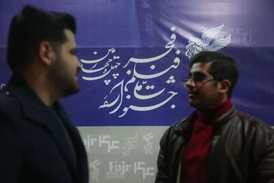  معرفی فیلم‌های چهارمین روز جشنواره فجر در قم/ «قمارباز» به سینما تربیت می‌آید