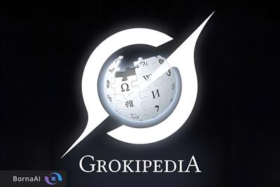  نفوذ گروکی‌پدیا به دانش پایه هوش مصنوعی