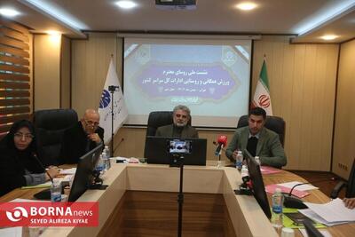  استان تهران میزبان نشست ملی روسای  گروه توسعه ورزش همگانی و روستایی عشایری سراسر کشور