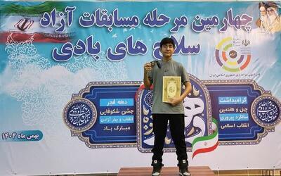  درخشش تیرانداز کردستانی در مسابقات آزاد تپانچه نوجوانان