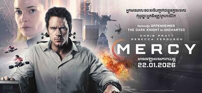  هشدار سینما درباره عدالت الگوریتمی در هنگامه AI