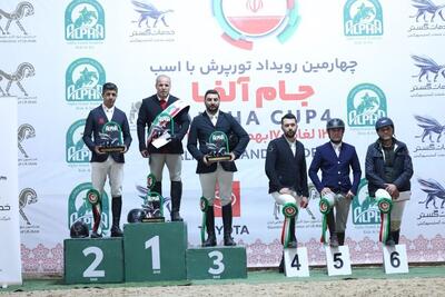  پایان سومین تورنمنت جایزه بزرگ پرش با اسب  