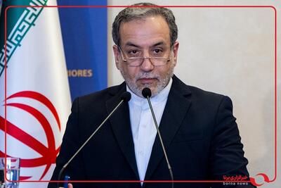  عراقچی: صلح در منطقه با پایان اشغال و آپارتاید در سرزمین‌های اشغالی، فراهم می‌شود