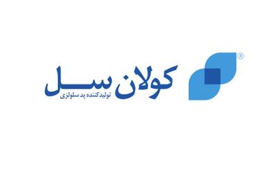  «کولان» در دی ماه رشد 58 درصدی را به ثبت رساند