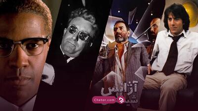  بهترین فیلم های سیاسی تاریخ سینما که باید ببینید (رتبه‌بندی شده)