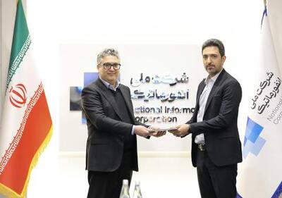 محمد سعید طباطبایی مدیرعامل شرکت خدمات انفورماتیک شد