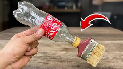  فقط یک قلم مو را داخل یک بطری پلاستیکی قرار دهید! این ترفند هوشمندانه در هزینه شما صرفه جویی می کند