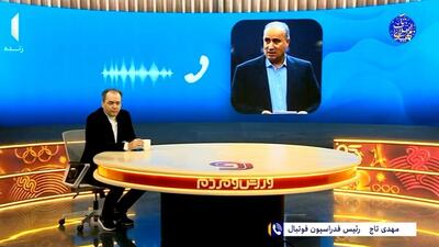  تاج: درخواست ویزا برای «۵۰ نفر» طبق نظر قلعه‌نویی