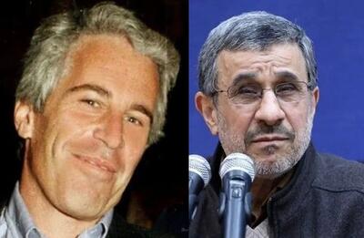  ماجرای نام «محمود احمدی‌نژاد» در ایمیل‌های جفری اپستین!