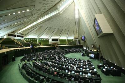  لایحه تغییر ساعت رسمی کشور در دستورکار مجلس