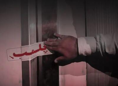  باغ‌وحش هویزه با دستور قضایی پلمب شد