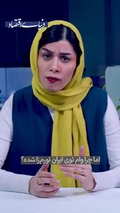  وام ارزان چگونه تورم گران می‌سازد؟