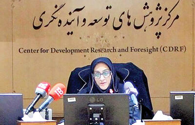  تنظیم بودجه ۱۴۰۵ با هدف ثبات اقتصادی