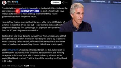  ردپای نتانیاهو در پرونده اپستین + فیلم