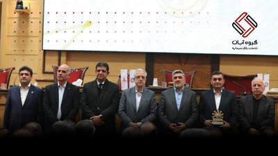  گروه خدمات بازار سرمایه آبان؛ رکورد‌دار تأمین مالی در بازار سرمایه‌