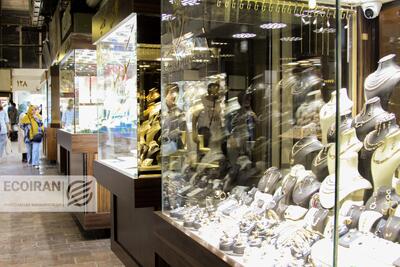  آخرین قیمت طلای 18عیار امروز 18بهمن/ ریزش یک میلیونی قیمت + جدول