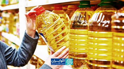  روغن ۲۵۰ درصد گران شد؛ مقصر واقعی کیست؟