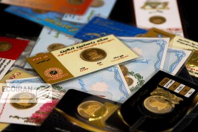  قیمت پایانی طلا و سکه/ طلا به کانال 17میلیون تومانی برگشت + جدول