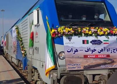  رشد ۱۸ برابری جابجایی کالا در کریدور ریلی خواف ـ هرات - اکونیوز