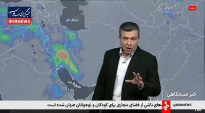  بارش برف و باران مناطق غربی و مرکزی کشور