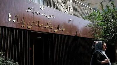  آرزوی عجیب و باور نکردنی نماینده مجلس /  جنجال در صحن بهارستان!