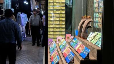  قیمت طلا 18 عیار امروز شنبه 18 بهمن ۱۴۰۴