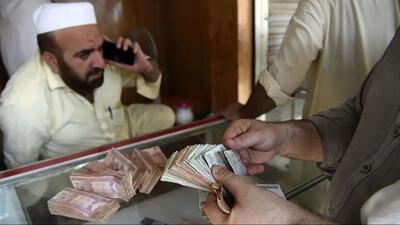  قیمت افغانی به تومان امروز شنبه 18 بهمن 1404