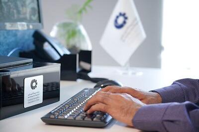  پرداخت ۱۴ همت سود به ۷۶۶ هزار سهام‌دار