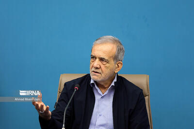  پزشکیان: این نگاه ماست که آینده را می‌سازد و باید نگاه رو به جلو داشته باشیم