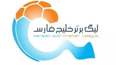  جدول لیگ برتر پس از پایان روز دوم از هفته بیستم+ عکس