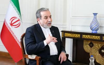  اعلام رضایت عراقچی از مذاکرات امروز