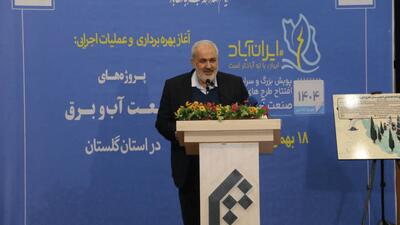  وزیر نیرو: مشترکان پرمصرف با هوشمندسازی محدود می‌شوند