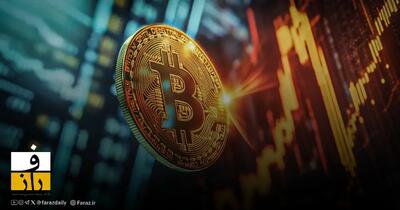  بازگشت بیت‌ کوین به کانال ۷۰ هزار دلار پس از ریزش سنگین