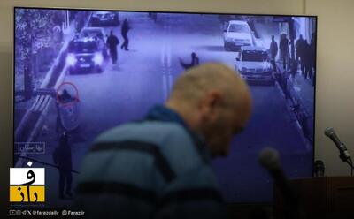  دادگاه رسیدگی به پرونده متهم مسلح حوادث دی‌ ماه در بهارستان برگزار شد