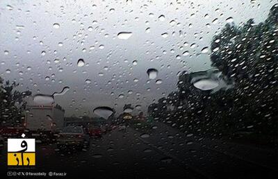  عبور پی در پی سامانه های بارشی از کشور