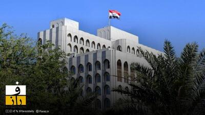  بغداد: گفت‌ و‌ گو‌های ایران و آمریکا به کاهش تنش کمک می‌ کند