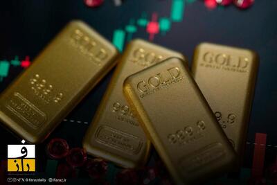  قیمت جهانی طلا صعودی شد