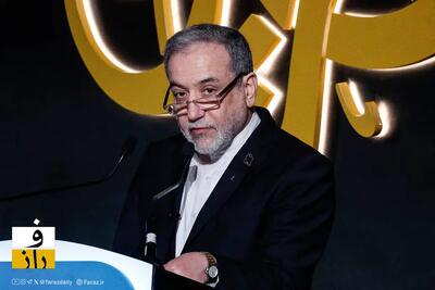  عراقچی: فلسطین «قطب‌نمای اخلاقی و راهبردی» منطقه است