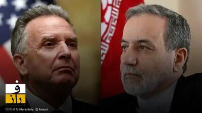  نگرانی رسانه‌ های اسرائیل از مذاکرات مسقط ایران و آمریکا