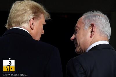  نتانیاهو در واشنگتن دنبال چیست؟ «ایران» محور دیدار با ترامپ