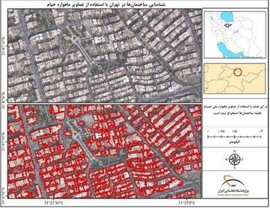  تهیه نقشه دقیق ساختمان‌های شمال تهران با استفاده از تصاویر ماهواره «خیام»