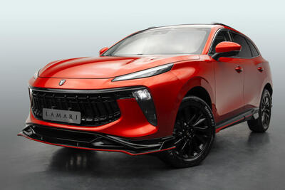  قیمت جدید  لاماری ایما ؛ شوک به خریداران