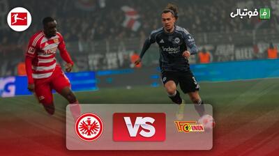  خلاصه بازی یونیون برلین 1-1 اینتراخت فرانکفورت