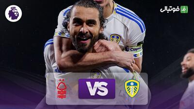  خلاصه بازی لیدزیونایتد 3-1 ناتینگهام فارست