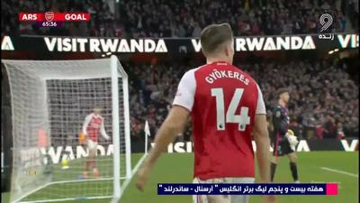  گل دوم آرسنال به ساندرلند (گیوکرش)