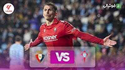  خلاصه بازی سلتاویگو 1-2 اوساسونا