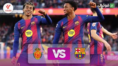  خلاصه بازی بارسلونا 3-0 مایورکا